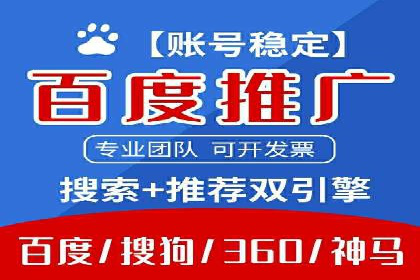 案例展示：SEM营销助力企业线上线下联动