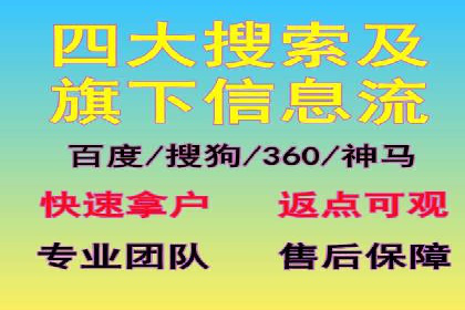 成功案例揭秘：SEM竞价培训在电商行业的运用