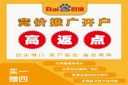 百度竞价推广技巧揭秘：某旅游公司如何利用关键词吸引游客