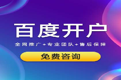 快手信息流广告效果评估方法