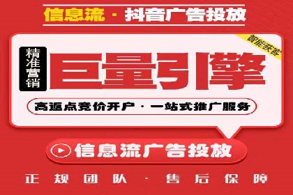 搜索引擎关键词竞价排名的策略调整与案例