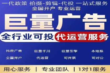 微信信息流朋友圈广告投放案例